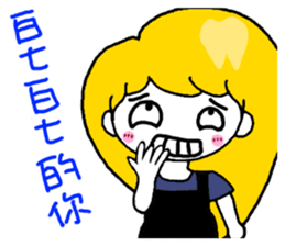 Teeth sister (sister papers) sticker #10786032