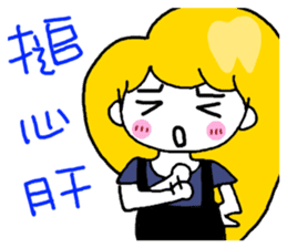 Teeth sister (sister papers) sticker #10786034