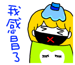 Teeth sister (sister papers) sticker #10786037