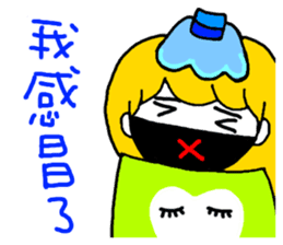 Teeth sister (sister papers) sticker #10786037