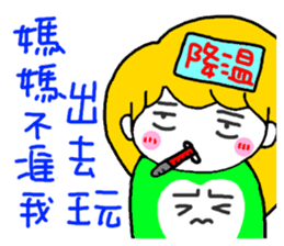 Teeth sister (sister papers) sticker #10786038