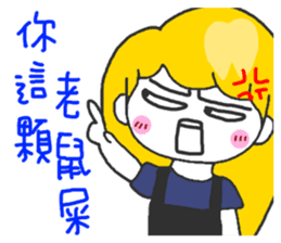 Teeth sister (sister papers) sticker #10786040