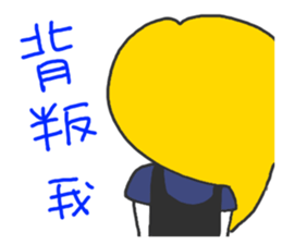 Teeth sister (sister papers) sticker #10786041