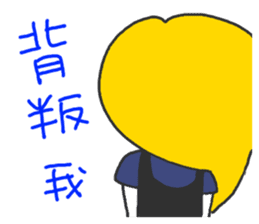 Teeth sister (sister papers) sticker #10786041