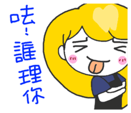 Teeth sister (sister papers) sticker #10786042