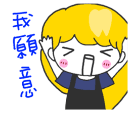 Teeth sister (sister papers) sticker #10786043