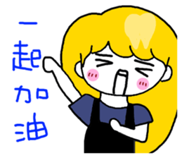 Teeth sister (sister papers) sticker #10786044