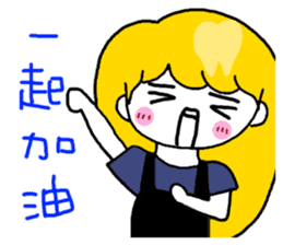 Teeth sister (sister papers) sticker #10786044