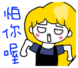 Teeth sister (sister papers) sticker #10786045