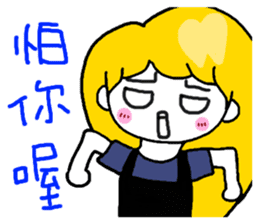 Teeth sister (sister papers) sticker #10786045