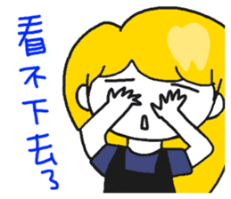 Teeth sister (sister papers) sticker #10786046