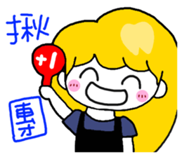 Teeth sister (sister papers) sticker #10786047