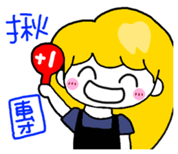 Teeth sister (sister papers) sticker #10786047