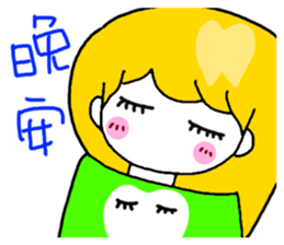 Teeth sister (sister papers) sticker #10786049