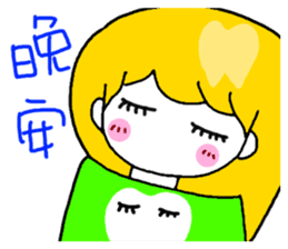 Teeth sister (sister papers) sticker #10786049