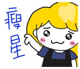 Teeth sister (sister papers) sticker #10786050