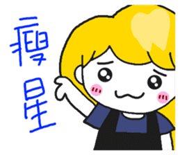 Teeth sister (sister papers) sticker #10786050