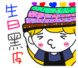 Teeth sister (sister papers) sticker #10786051