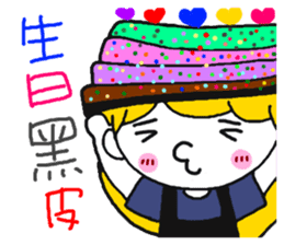 Teeth sister (sister papers) sticker #10786051