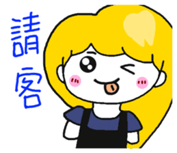 Teeth sister (sister papers) sticker #10786052