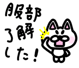 sticker of HATTORI ver. everyday sticker #10786376