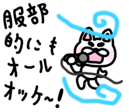 sticker of HATTORI ver. everyday sticker #10786377