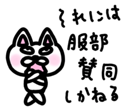 sticker of HATTORI ver. everyday sticker #10786379