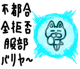 sticker of HATTORI ver. everyday sticker #10786380
