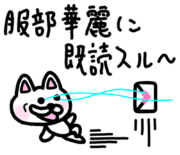 sticker of HATTORI ver. everyday sticker #10786381