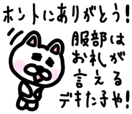 sticker of HATTORI ver. everyday sticker #10786382