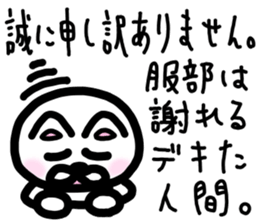 sticker of HATTORI ver. everyday sticker #10786383