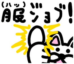 sticker of HATTORI ver. everyday sticker #10786386