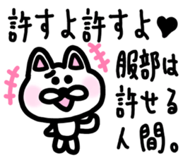 sticker of HATTORI ver. everyday sticker #10786387