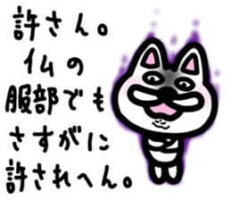 sticker of HATTORI ver. everyday sticker #10786388