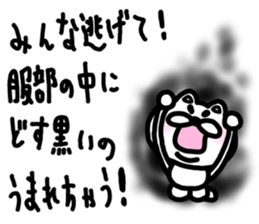 sticker of HATTORI ver. everyday sticker #10786389
