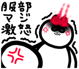 sticker of HATTORI ver. everyday sticker #10786390
