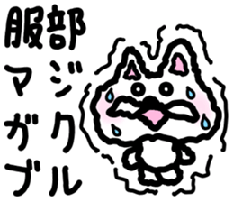 sticker of HATTORI ver. everyday sticker #10786391