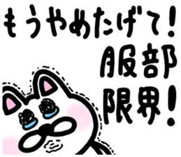 sticker of HATTORI ver. everyday sticker #10786392