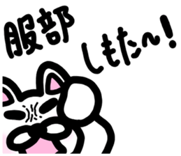 sticker of HATTORI ver. everyday sticker #10786393