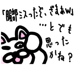 sticker of HATTORI ver. everyday sticker #10786394