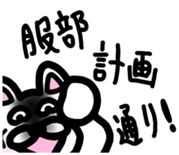 sticker of HATTORI ver. everyday sticker #10786395