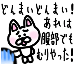 sticker of HATTORI ver. everyday sticker #10786396