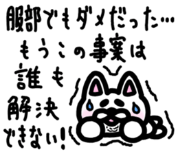 sticker of HATTORI ver. everyday sticker #10786397