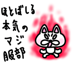 sticker of HATTORI ver. everyday sticker #10786398