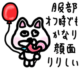 sticker of HATTORI ver. everyday sticker #10786399