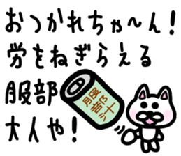 sticker of HATTORI ver. everyday sticker #10786400