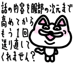 sticker of HATTORI ver. everyday sticker #10786402
