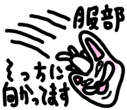 sticker of HATTORI ver. everyday sticker #10786406