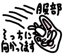 sticker of HATTORI ver. everyday sticker #10786406