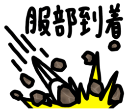 sticker of HATTORI ver. everyday sticker #10786407